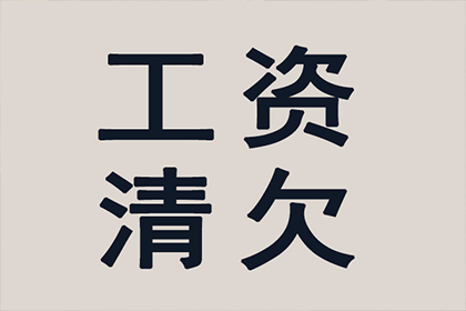 助力医药公司追回900万药品销售款